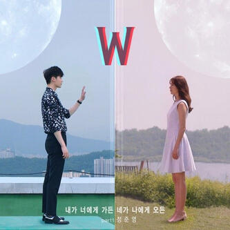 w two worlds (16 episodes)